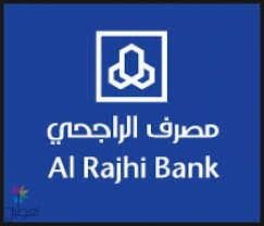 مصرف الراجحي: توضيح رسوم العمالة الأجنبية