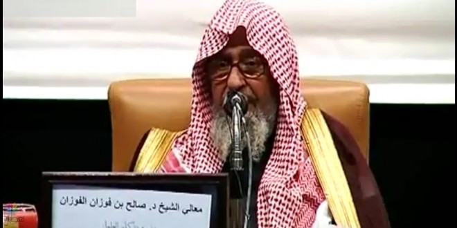 الفكر الضال: دعوة للتبليغ وحماية الوطن