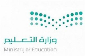خدمة إجازة: دليل شامل عبر نظام عين