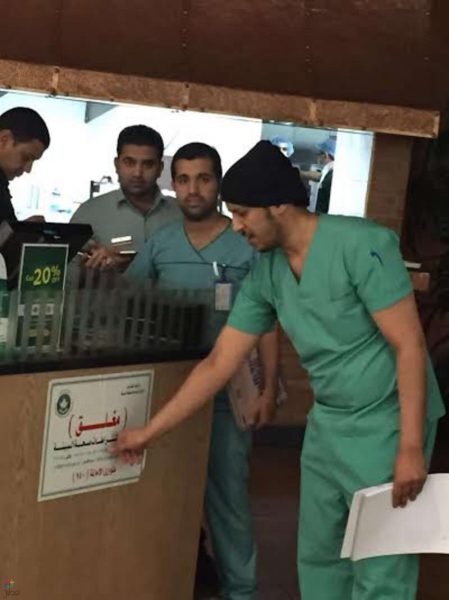 أمانة الرياض تضبط محل عطارة مخالف
