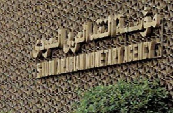التمويل العقاري: رفع الحد الأعلى إلى 85%