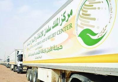 مساعدات مركز الملك سلمان لتعز: وصول إغاثي