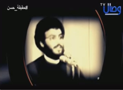 قناة وصال تكشف حقيقة حزب الله