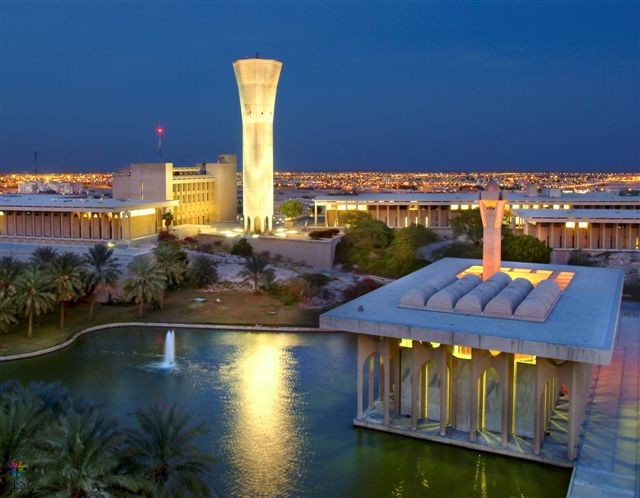 جامعة الملك فهد تحصد جائزة المراعي