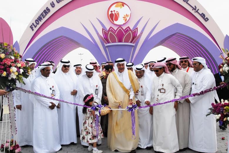 مهرجان الزهور بينبع الصناعية - تفاصيل الافتتاح