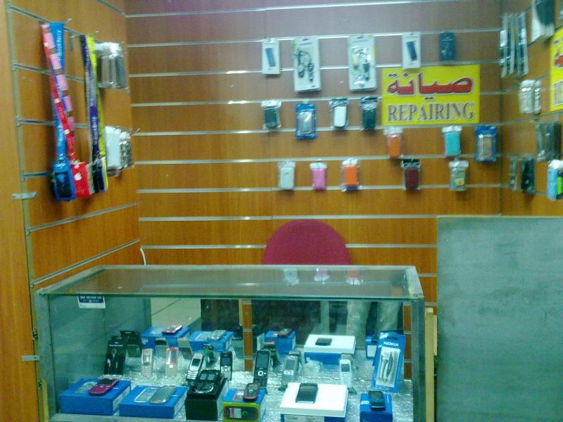 دورات صيانة الجوال: 33 ألف مسجل!