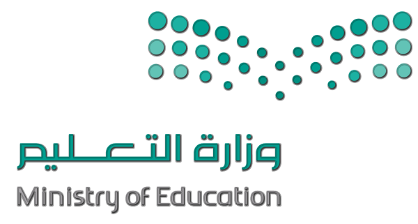 حركة النقل الخارجي: آخر المستجدات والنتائج
