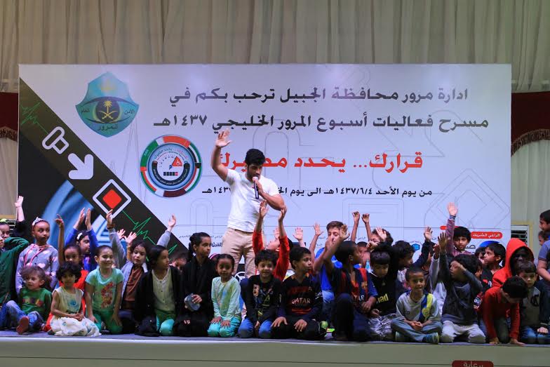 أسبوع المرور الخليجي الموحد: رعاية محافظ الجبيل