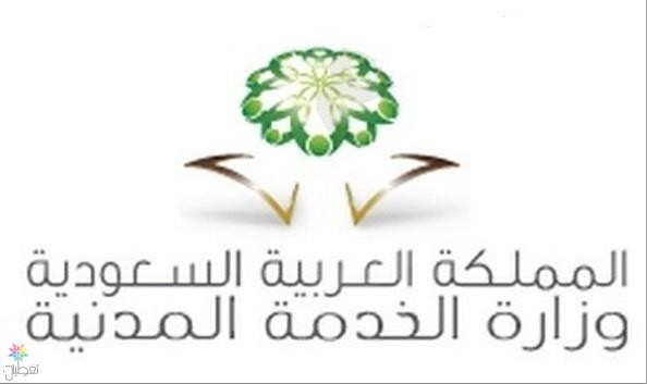 الوظائف الصحية: 652 وظيفة شاغرة!