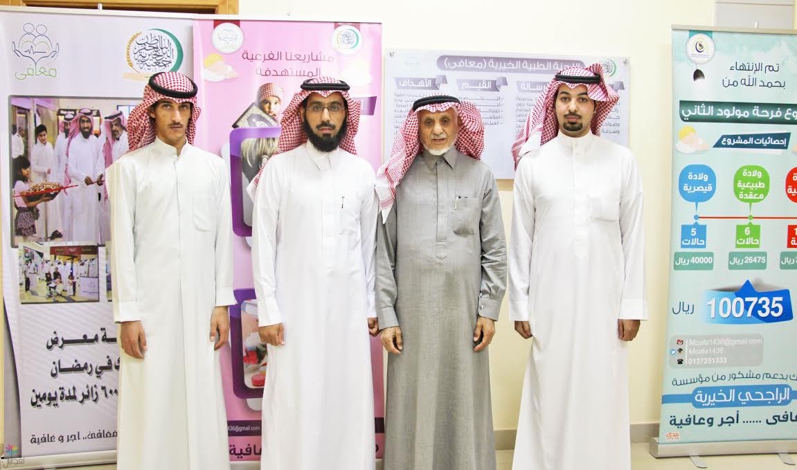 السويلم رئيساً لمجلس معافى الشرفي