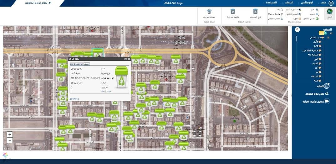 أمانة الشرقية: برنامج نظافة متطور