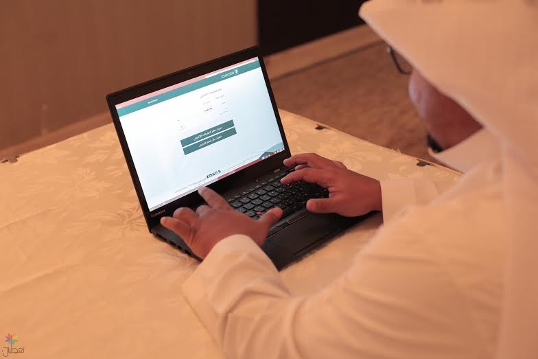 تراخيص التخفيضات الإلكتروني: نظام التجارة الجديد
