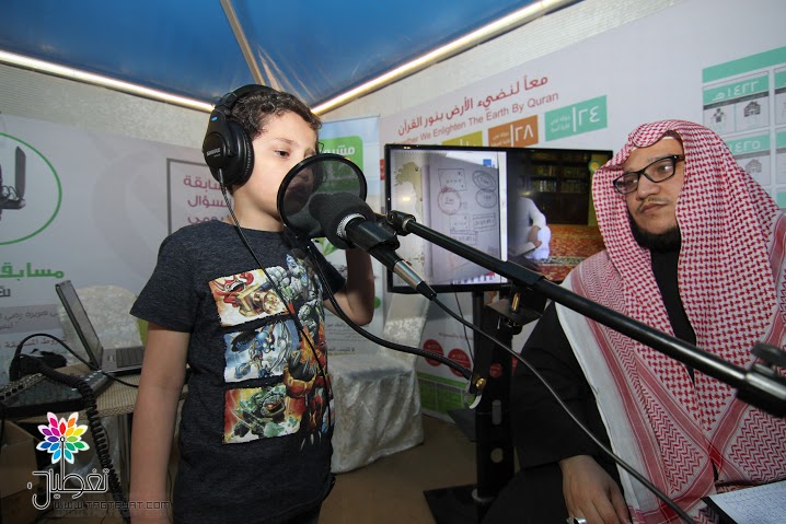 تحفيظ القرآن الكريم: جهود المملكة عالمياً