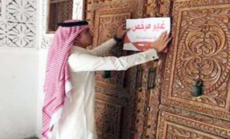 إغلاق متحف عبدالرؤوف خليل بجدة مؤقتاً