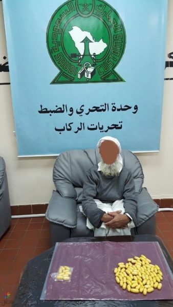 تهريب هيروين في مطار الملك عبد العزيز