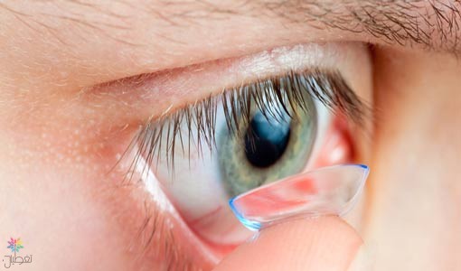 العدسات اللاصقة: مخاطر يجب معرفتها