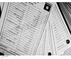 تسريب بيانات داعش: 485 سعودياً