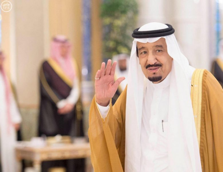 المنتدى العالمي للصناعات التحويلية بالجبيل