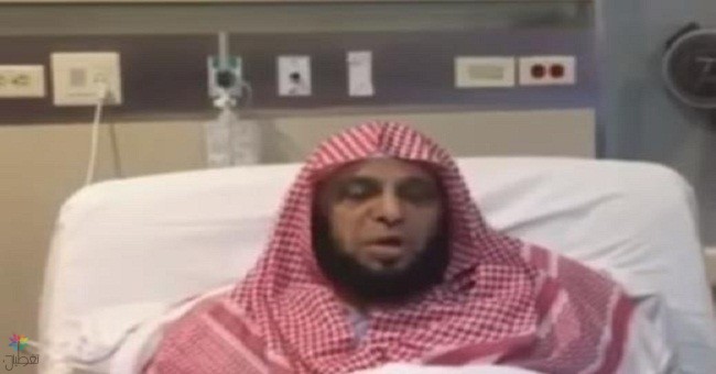 الشيخ عائض القرني: بدء مرحلة النقاهة