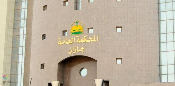 فسخ زواج ثمانيني من قاصر في جازان