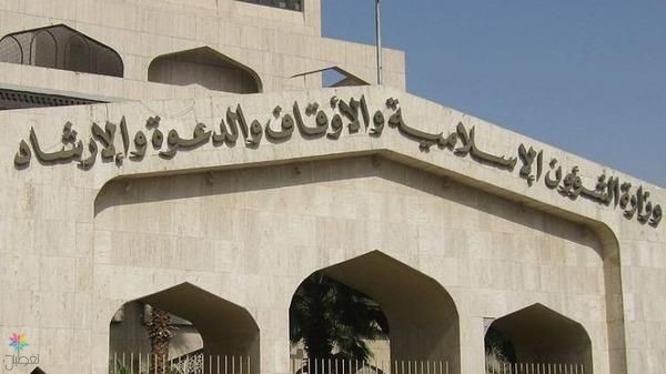استدعاء خطيب بالباحة: تجاوزات في الخطبة