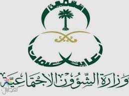 كف يد موظفين الضمان الاجتماعي: تفاصيل القرار
