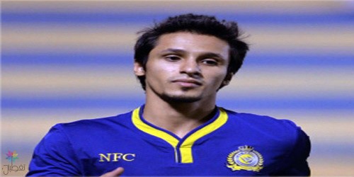 الغامدي يغيب عن النصر: تفاصيل الإصابة