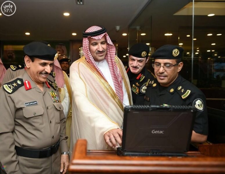 تدشين مركز العمليات الأمنية بالمدينة المنورة