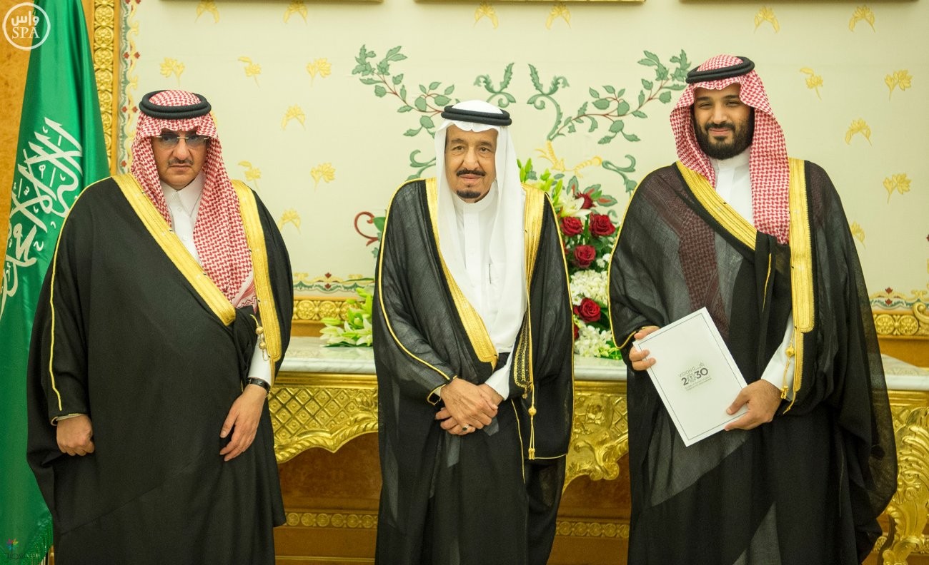 رؤية المملكة 2030: تفاصيل القرار