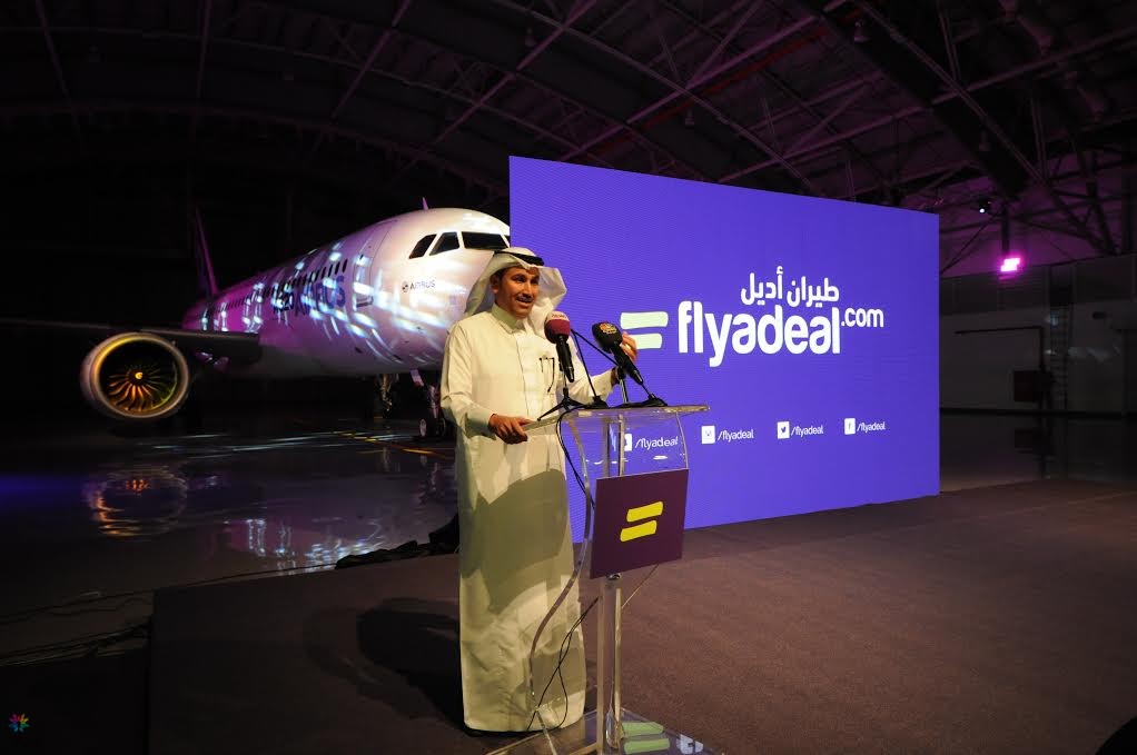 طيران أديل: شركة سعودية منخفضة التكاليف