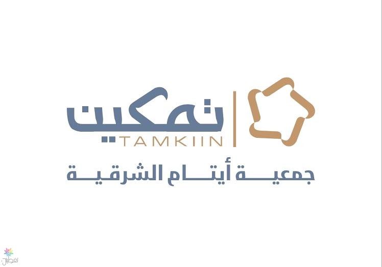 معرض بقشة النسائي: دعم أيتام الشرقية