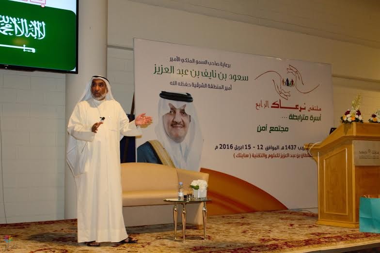 التطرف الفكري: البيوت الجاذبة تحصن الأبناء