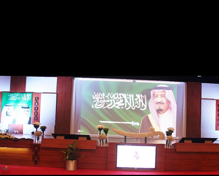 تخرج كلية الجبيل الجامعية - 248 خريجة