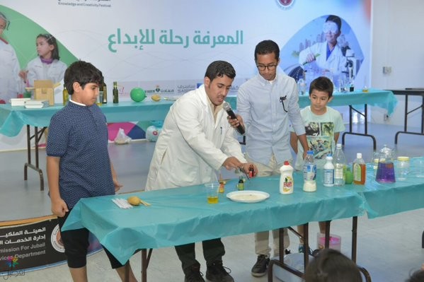 مهرجان المعرفة والإبداع بالجبيل: ختام فعالياته