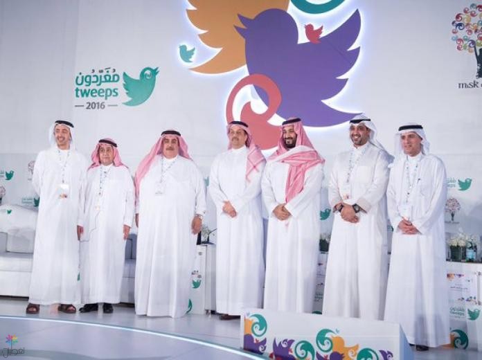 ملتقى مغردون الرياض: فعاليات وأهداف