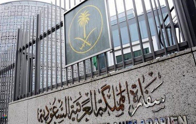 زلزال كوماموتو: سفارة السعودية تطمئن على المواطنين