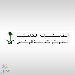 امتداد طريق الأمير تركي الأول: اعتماد المسار