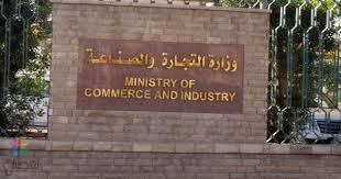 خدمة معروف: دعم التجارة الإلكترونية