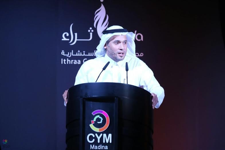 ملتقى التخصصات المهنية: انطلاق النسخة الرابعة