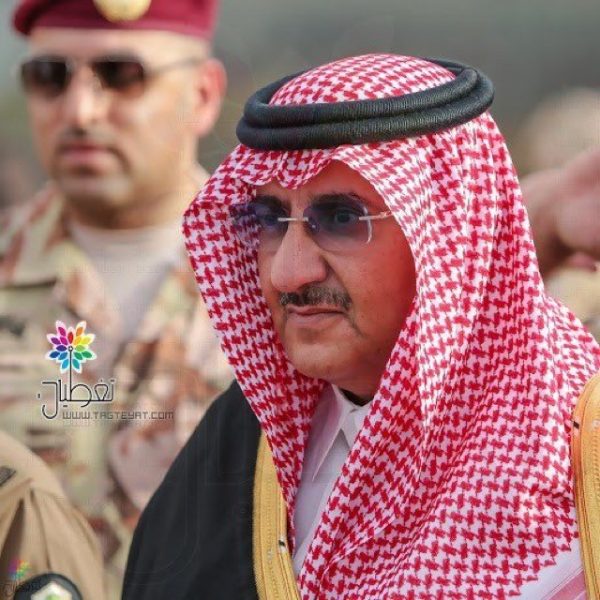 رؤية السعودية 2030: تهنئة ولي العهد