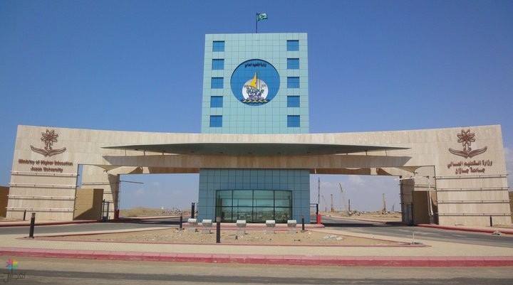 جامعة جازان تحقق في تغريدة مسيئة