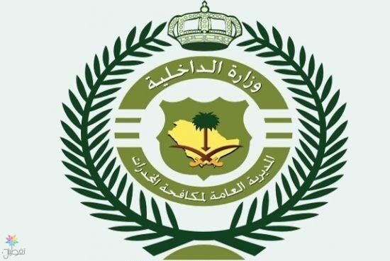 تعاطي المخدرات: ضبط 3 أشخاص في برنامج بريسكوب