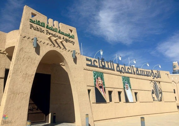 التقاعد الآلي: خدمات إلكترونية سهلة