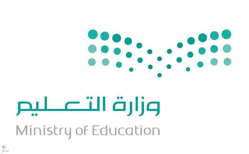 تعيين 49 معلماً بالمستوى السادس