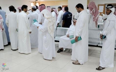 وظائف الرياض: 536 فرصة للشباب