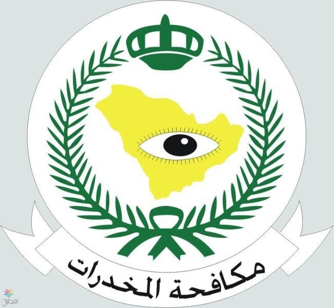 مكافحة المخدرات: عقوبات صارمة!
