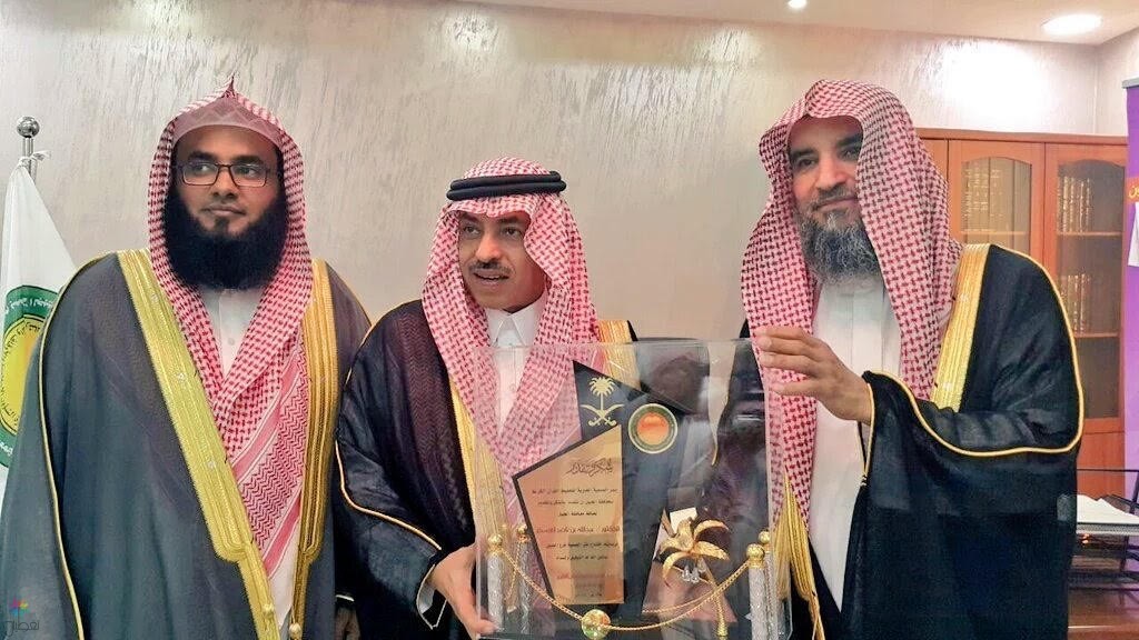 محافظ الجبيل: أمان فكري لحفظة القرآن