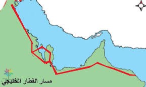 القطار الخليجي: 80 ألف فرصة عمل