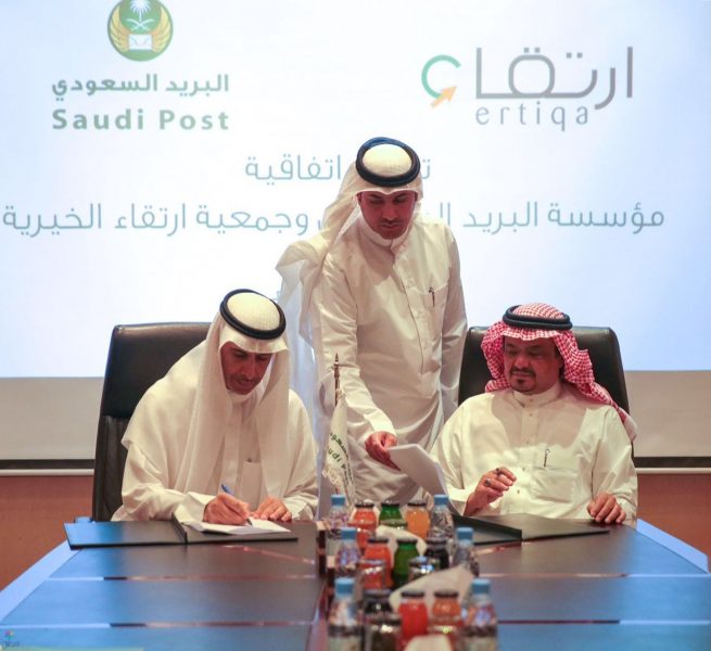 اتفاقية البريد و ارتقاء: دعم الأعمال الخيرية