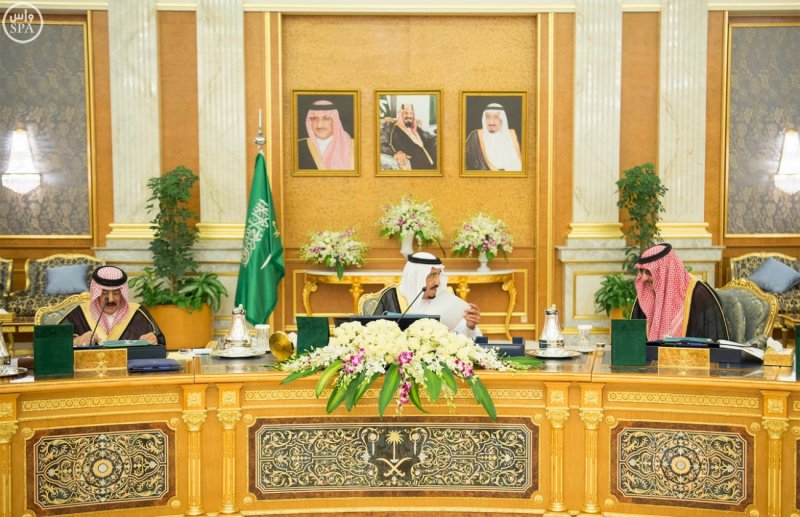 مجلس الوزراء: تنظيم مركز الأمير سلطان
